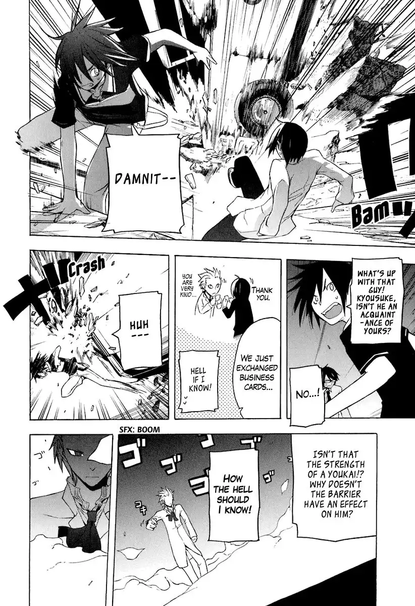 Yozakura Quartet Chapter 14 23